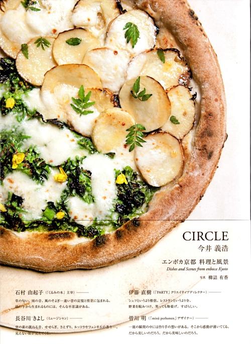 Circle: Dishes and Scenes from Enboca Kyoto