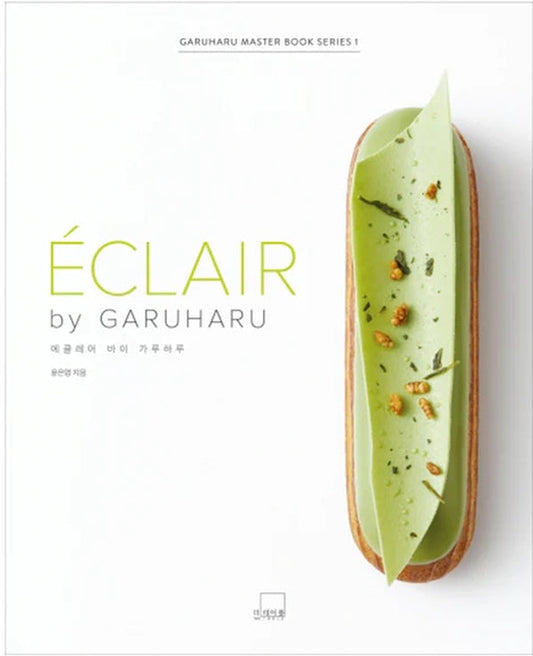 Eclair: Garuharu Master Book Series 1