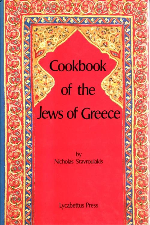Cookbook of the Jews of Greece