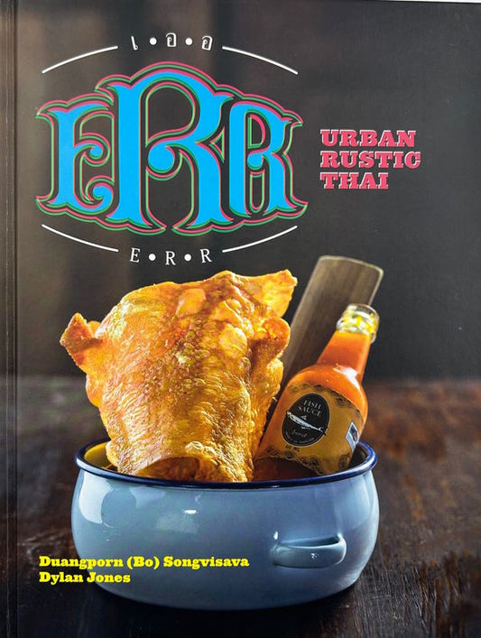 Err: Urban Rustic Thai