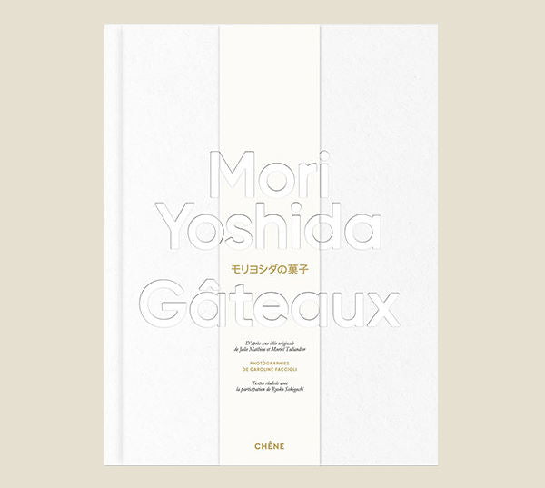 Gateaux