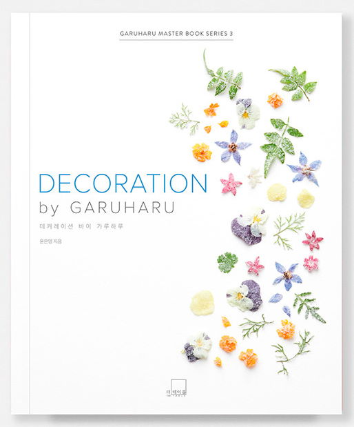 Decoration: Garuharu Master Book Series 3